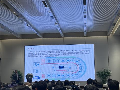 綠色創新 共筑未來|安科瑞受邀出席寧波市建筑電氣2024年年會